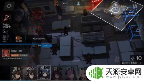 明日方舟突袭2-5怎么过？攻略和技巧提示