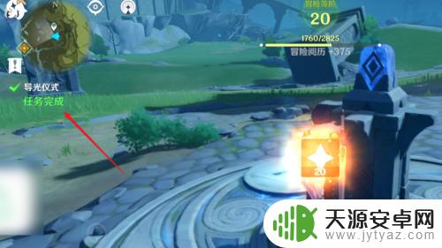 原神的风龙废墟怎么解锁封印?详细攻略分享