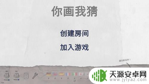 Steam你画我猜词库最全最新游戏词库大全,助力游戏社交互动!