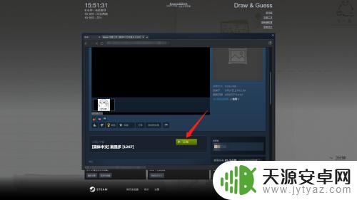 Steam你画我猜词库最全最新游戏词库大全,助力游戏社交互动!