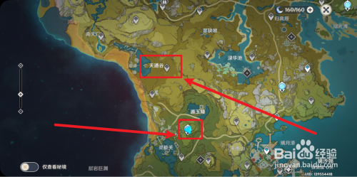 原神天遒谷地图怎么开?解锁指南和攻略!