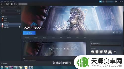 Steam怎么和朋友共享游戏？快速教程让你了解游戏共享的操作步骤