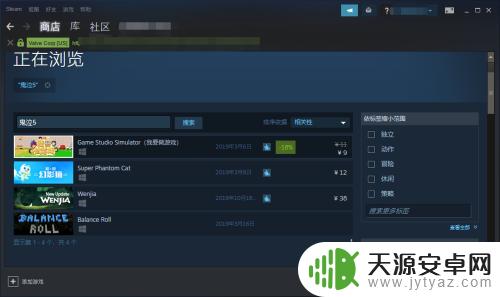 Steam上的鬼泣5怎么下载？一步步教你如何在Steam上下载鬼泣5！