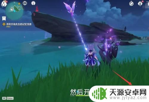 原神飙船教程怎么开船?从零开始轻松上手!