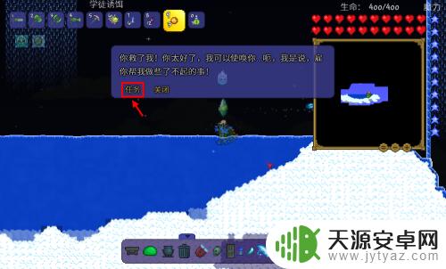 泰拉瑞亚钓鱼竿怎么得?详细教程来了!