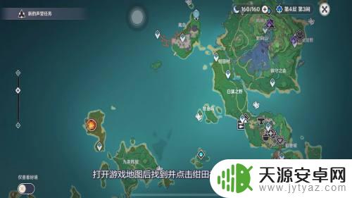 原神向花散里复命结界,你知道这个角色有哪些应用吗?
