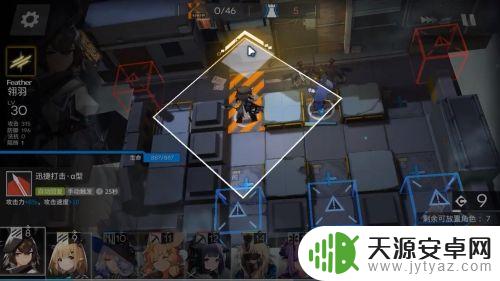 明日方舟急行1攻略:如何完成所有任务?