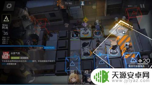 明日方舟急行1攻略:如何完成所有任务?