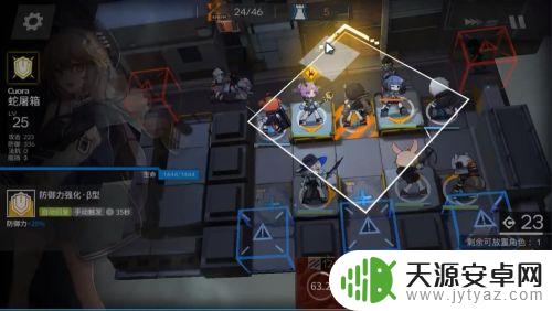明日方舟急行1攻略:如何完成所有任务?