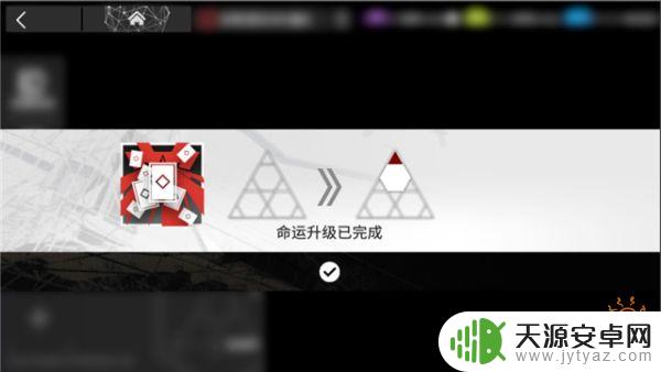 明日方舟专精技能是什么意思?详解明日方舟职业技能系统