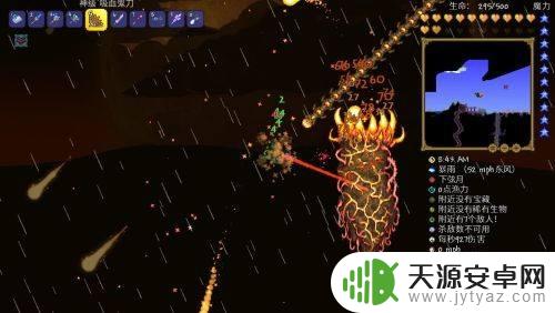 泰拉瑞亚起始碎片:如何获取、用途及相关攻略