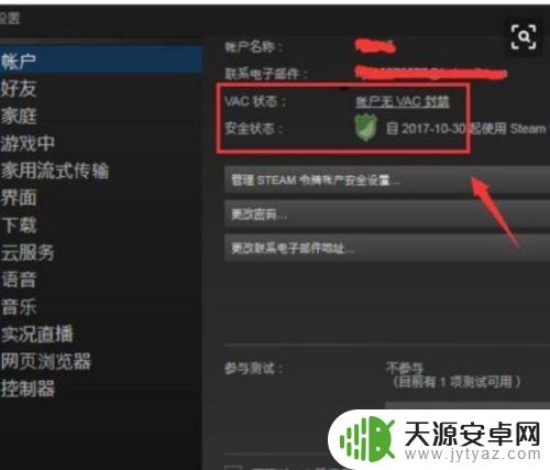 Steam怎么看PUBG封禁多久？如何解决PUBG被封禁的问题？