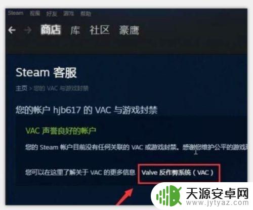 Steam怎么看PUBG封禁多久？如何解决PUBG被封禁的问题？