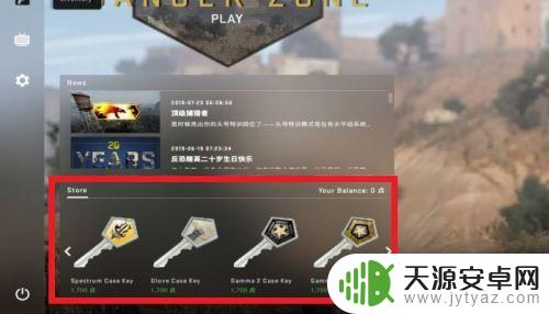 Steam上怎么购买CSGO钥匙?一键轻松购买,让你玩转CSGO!