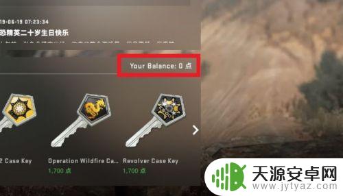 Steam上怎么购买CSGO钥匙?一键轻松购买,让你玩转CSGO!