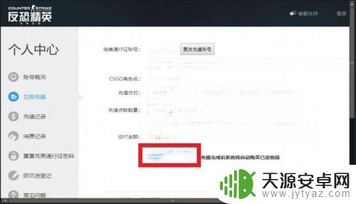 Steam上怎么购买CSGO钥匙?一键轻松购买,让你玩转CSGO!