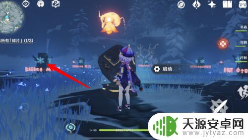 原神里的碎片怎么找?详细攻略来袭!