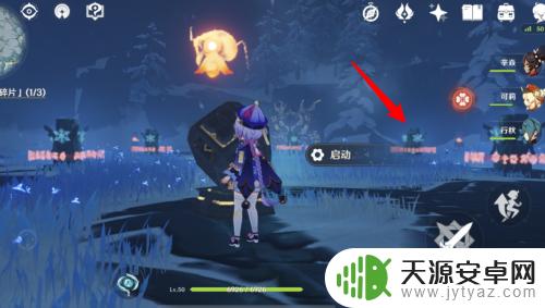 原神里的碎片怎么找?详细攻略来袭!