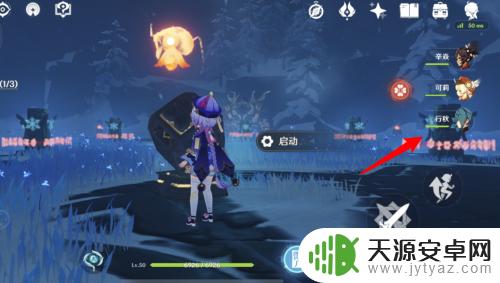 原神里的碎片怎么找?详细攻略来袭!