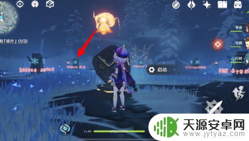 原神里的碎片怎么找?详细攻略来袭!