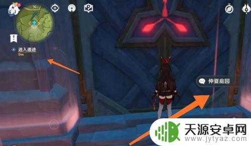 原神打突破在什么地方?教你成功打破原神游戏难关