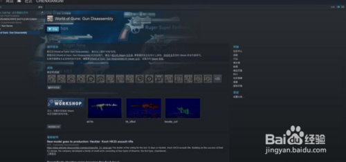 Steam游戏云状态无法同步?快来寻求解决方案!