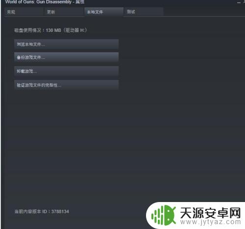 Steam游戏云状态无法同步?快来寻求解决方案!