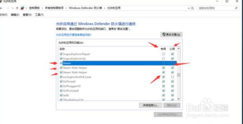 Steam游戏云状态无法同步?快来寻求解决方案!