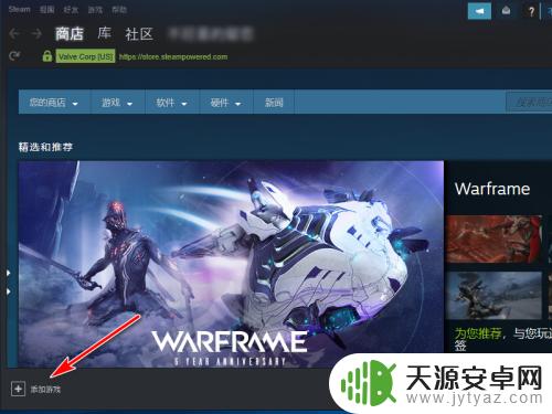 在Steam外下载游戏:免费下载最新热门游戏!