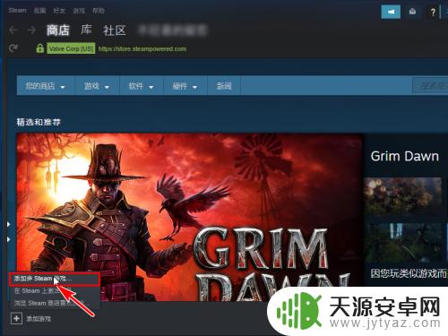 在Steam外下载游戏:免费下载最新热门游戏!