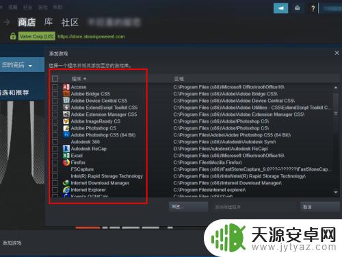 在Steam外下载游戏:免费下载最新热门游戏!