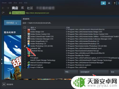 在Steam外下载游戏:免费下载最新热门游戏!