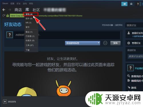 在Steam外下载游戏:免费下载最新热门游戏!