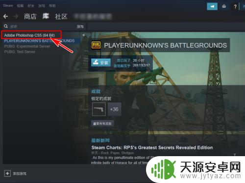 在Steam外下载游戏:免费下载最新热门游戏!