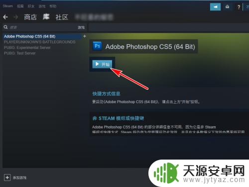 在Steam外下载游戏:免费下载最新热门游戏!
