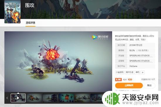 买了Steam腾讯，如何在中国建立游戏社区？