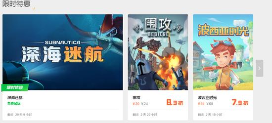 买了Steam腾讯，如何在中国建立游戏社区？
