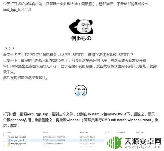 买了Steam腾讯，如何在中国建立游戏社区？