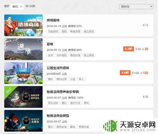 买了Steam腾讯，如何在中国建立游戏社区？