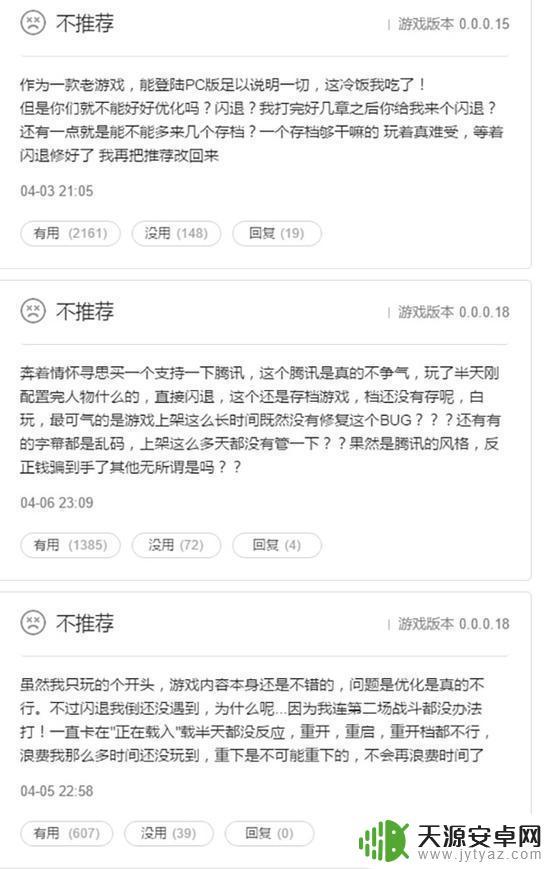 买了Steam腾讯，如何在中国建立游戏社区？