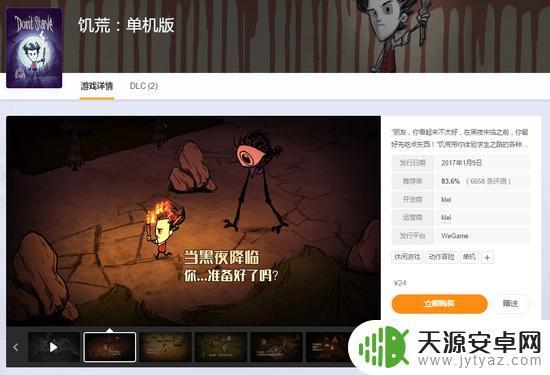 买了Steam腾讯，如何在中国建立游戏社区？