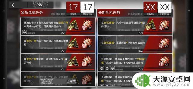明日方舟危机合约如何打s级?只需掌握这些技巧!