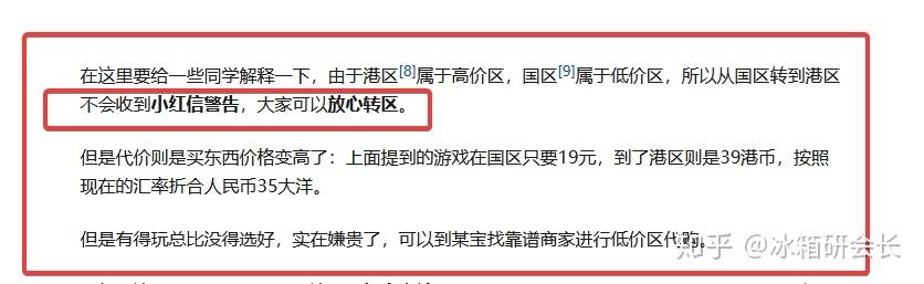 Steam手机转区教程：简单实用的方法 