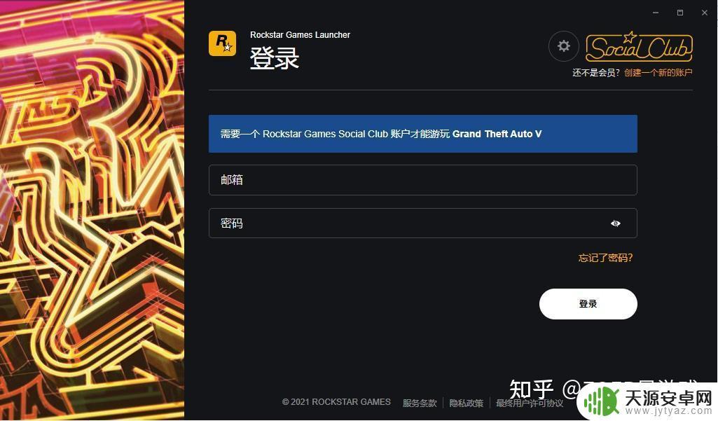 GTAV怎么解绑Steam账号？— 实用教程详解！