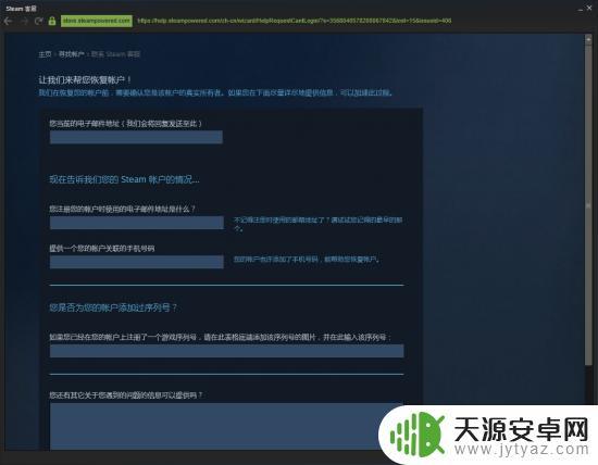 Steam被盗号永久封禁怎么办？快速恢复账号的方法！