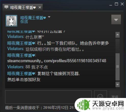 Steam被盗号永久封禁怎么办？快速恢复账号的方法！