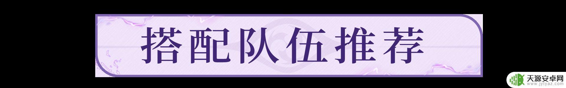 原神雷电将军的强视攻略：如何打破其强大的视觉障碍？