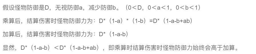 原神雷电将军的强视攻略：如何打破其强大的视觉障碍？