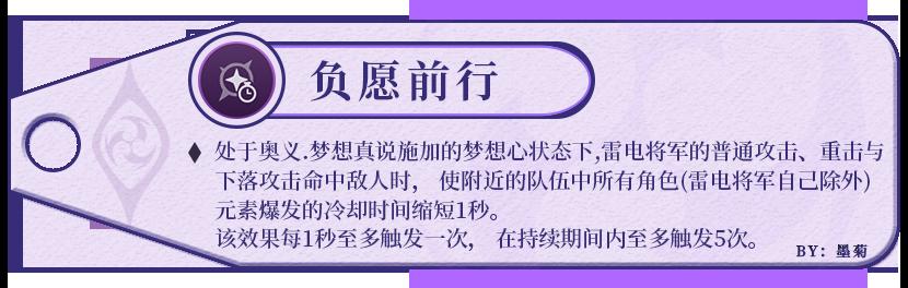 原神雷电将军的强视攻略：如何打破其强大的视觉障碍？