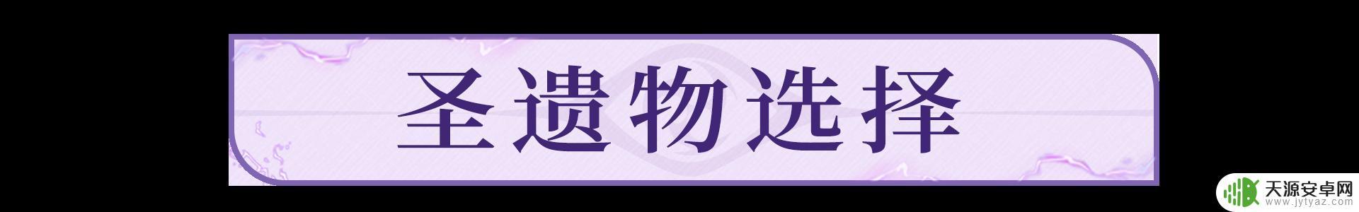 原神雷电将军的强视攻略：如何打破其强大的视觉障碍？
